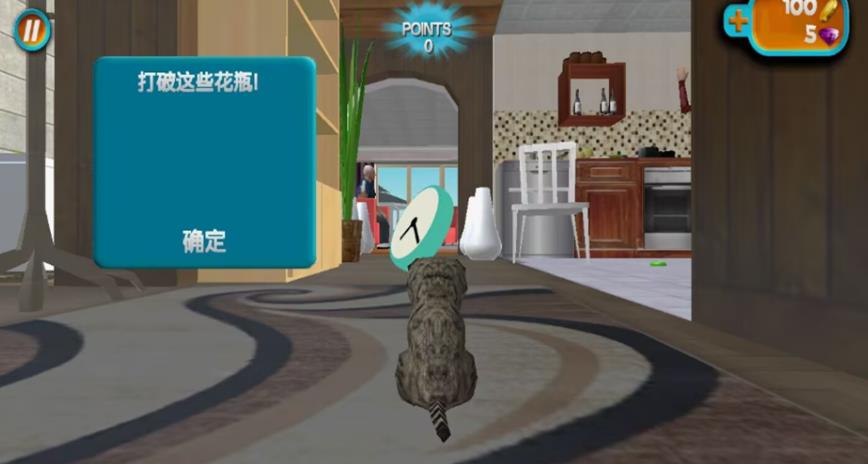 奶奶贴心小猫官方最新版图1: