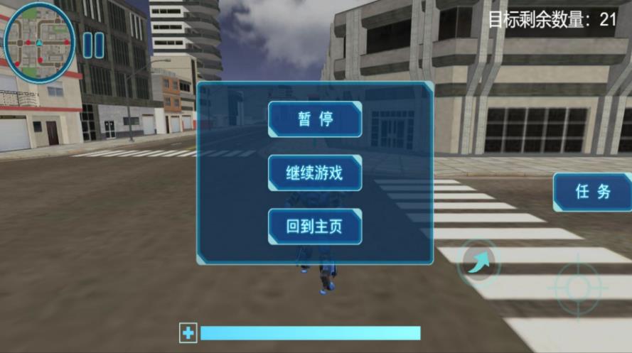 变形机甲无尽探索游戏图1