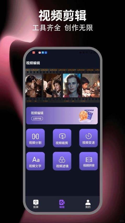 王牌影视大全免费版图1