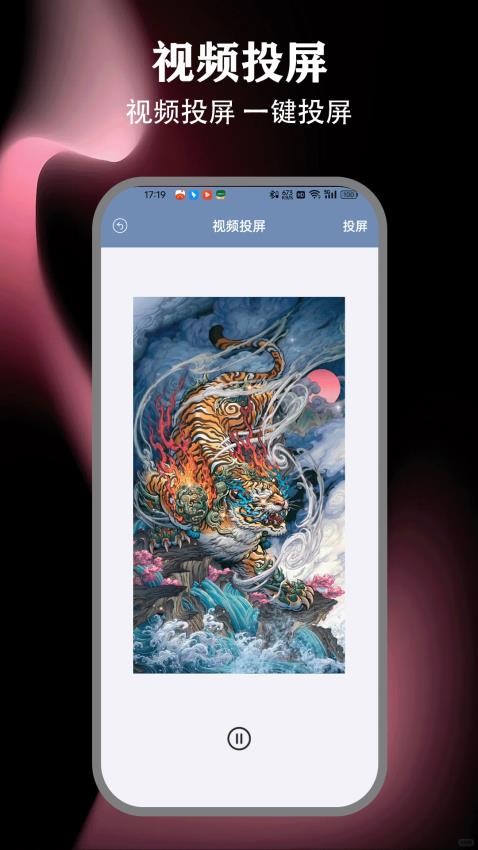 王牌影视大全免费版图2