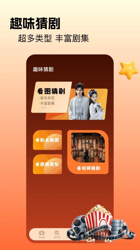 画镜软件图3