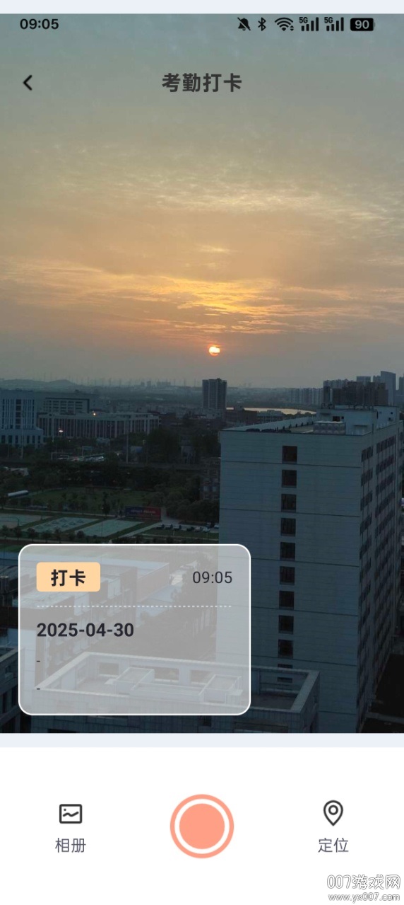 呆橘相机软件图1