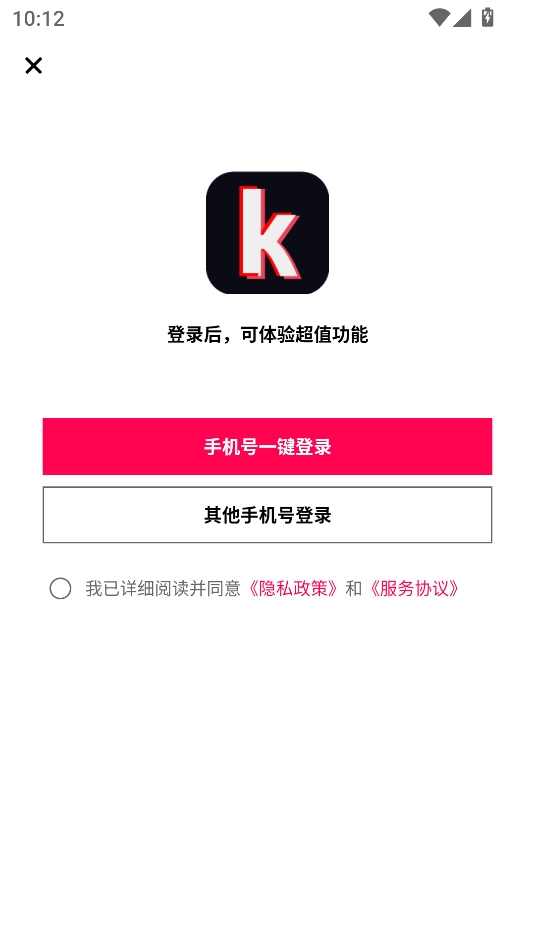 抖康平台图1