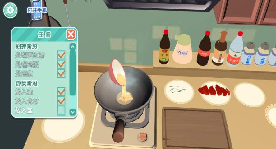 美食厨房大冒险游戏图1