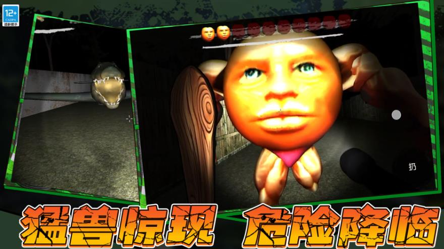 闹鬼冒险游戏图3