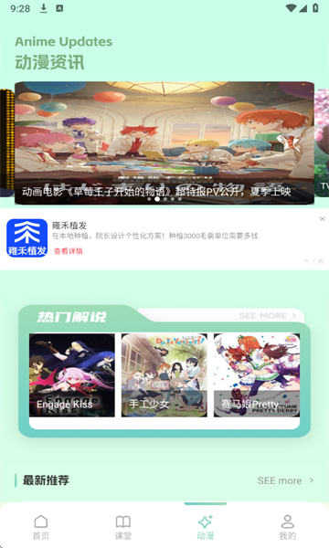 百漫谷绘画软件图2