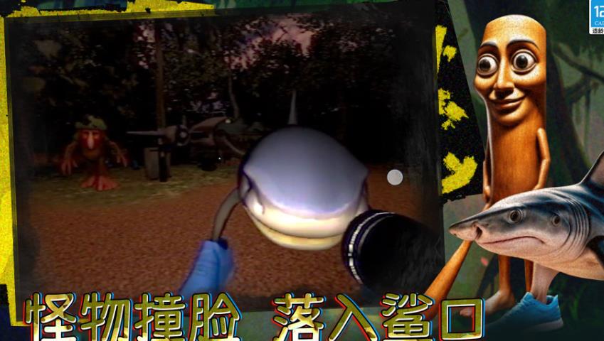 恐怖动物园探索安卓版图2