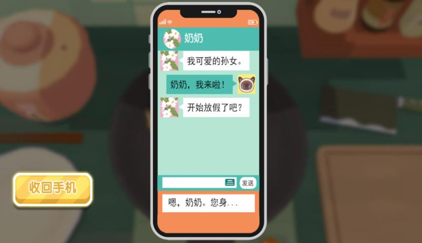 创意厨师大挑战官方安卓版图片1