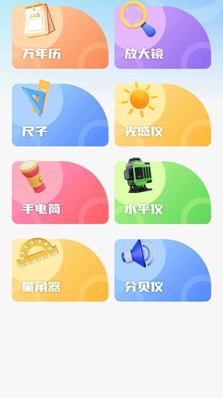 商标注册管家官方最新版下载?1: