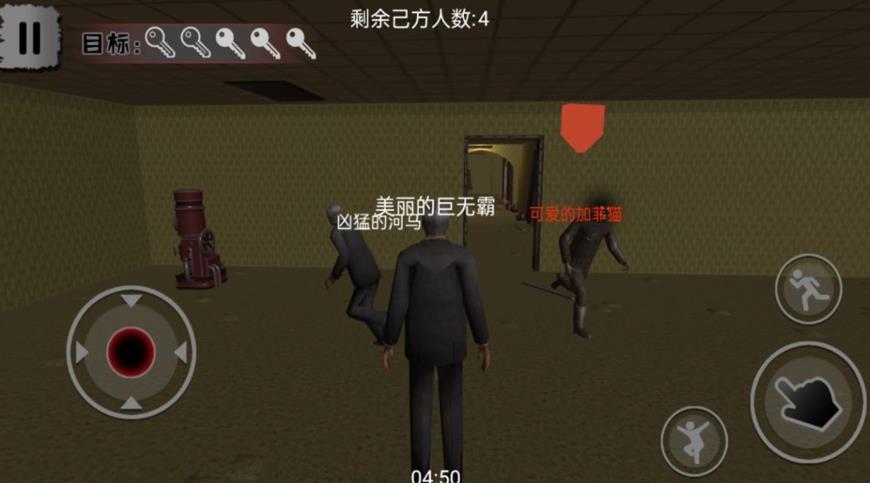 阴影之下密室战游戏图1