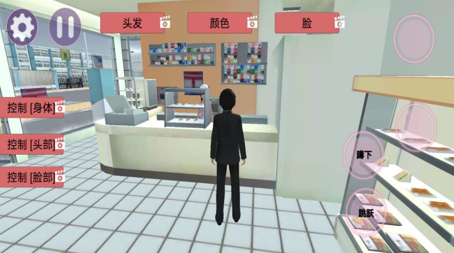 疯狂校园大作战官方版图2