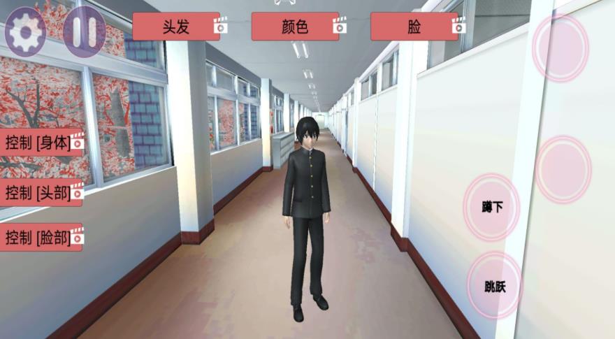 疯狂校园大作战官方版图3