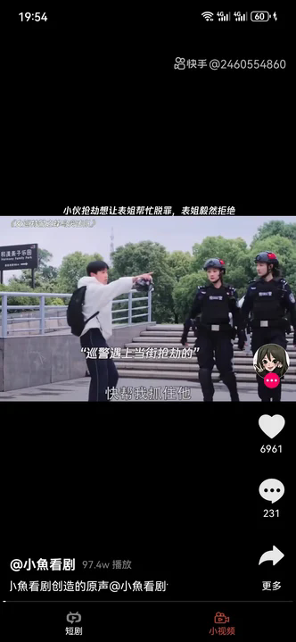 趣玩视频软件图2