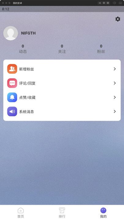 大鱼影评免费版图2