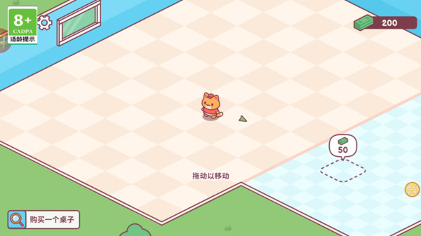 猫咪披萨店手机版图1