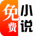 一七读免费小说app官方下载 v1.0.2