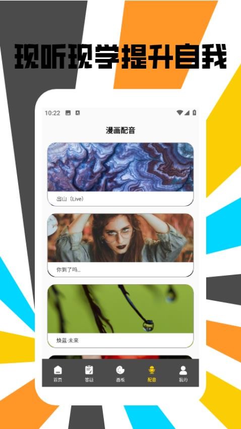 可乐漫画盒子最新版app下载图片1
