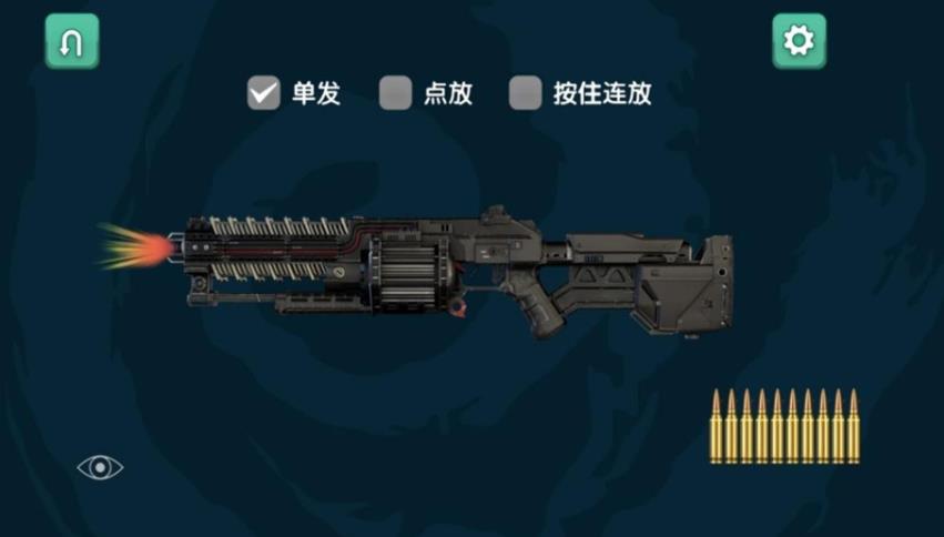 战争模拟荣耀射击游戏图1