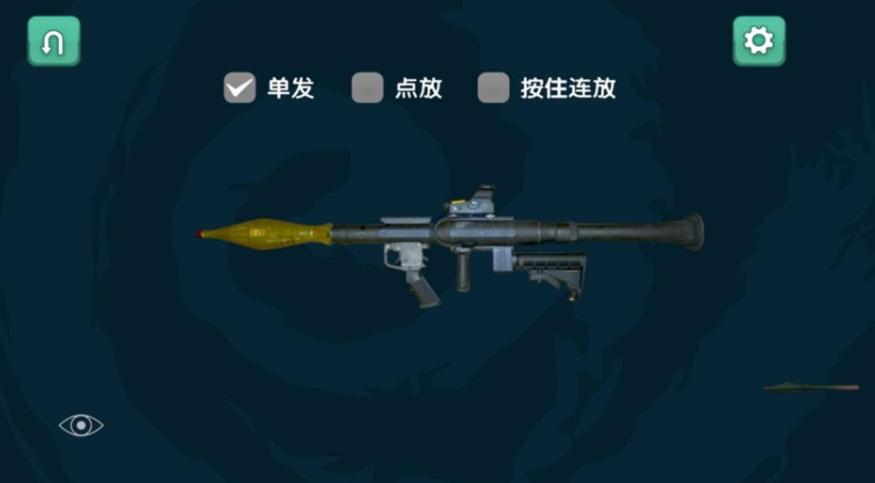战争模拟荣耀射击安卓手机版图片1