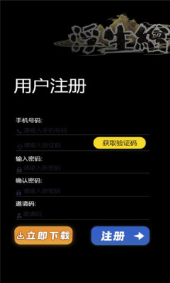 浮生绘游戏图1
