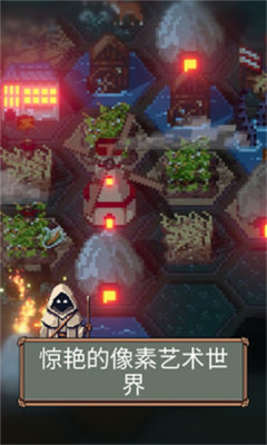 边陲遗民手机版图3