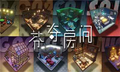 芬奇房间手机版图3