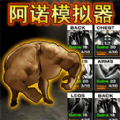 人类精英