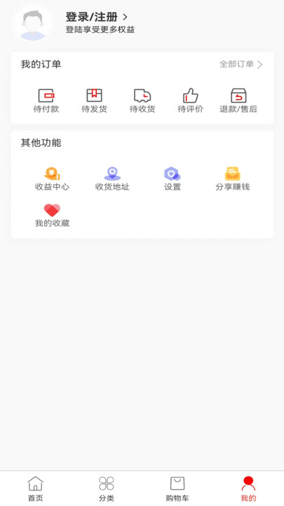 云链甄选app图1