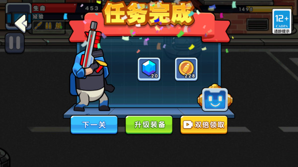 枪神手旋转射击游戏图1