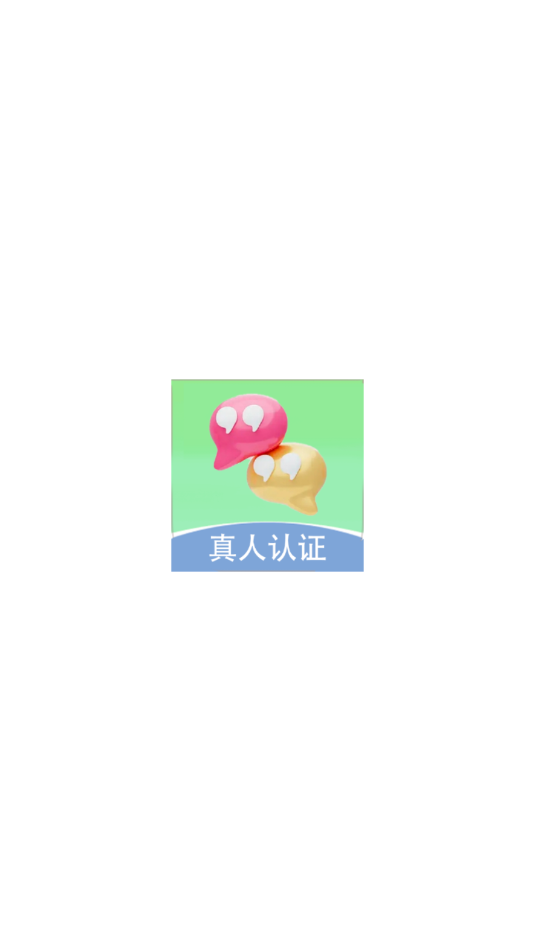 新合app图1