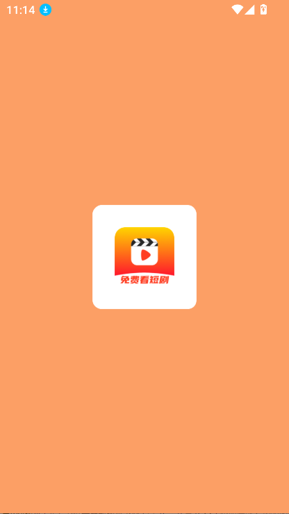 多乐短剧手机版图3