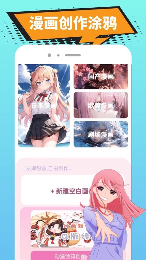 繁花漫番最新版图2