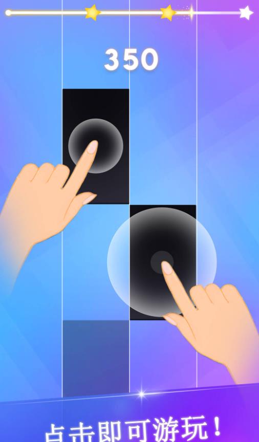 音乐指尖钢琴块最新安卓版图片1
