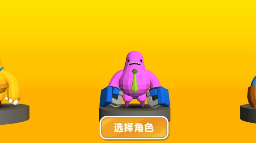 狂热动物世界手机版图1
