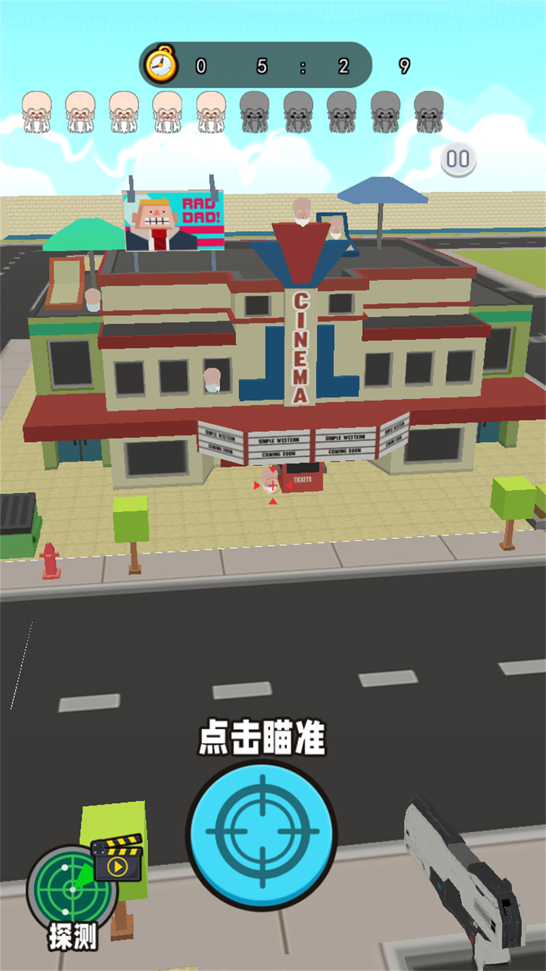 神枪狙击王游戏图3