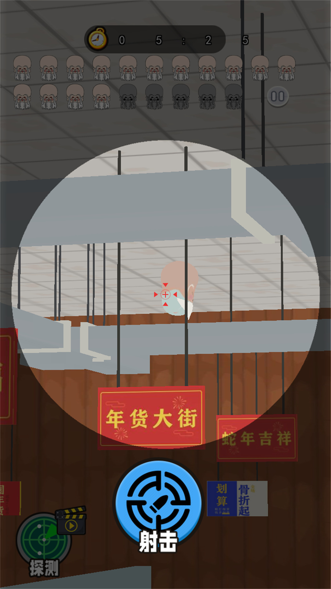 神枪狙击王官方最新版图片1