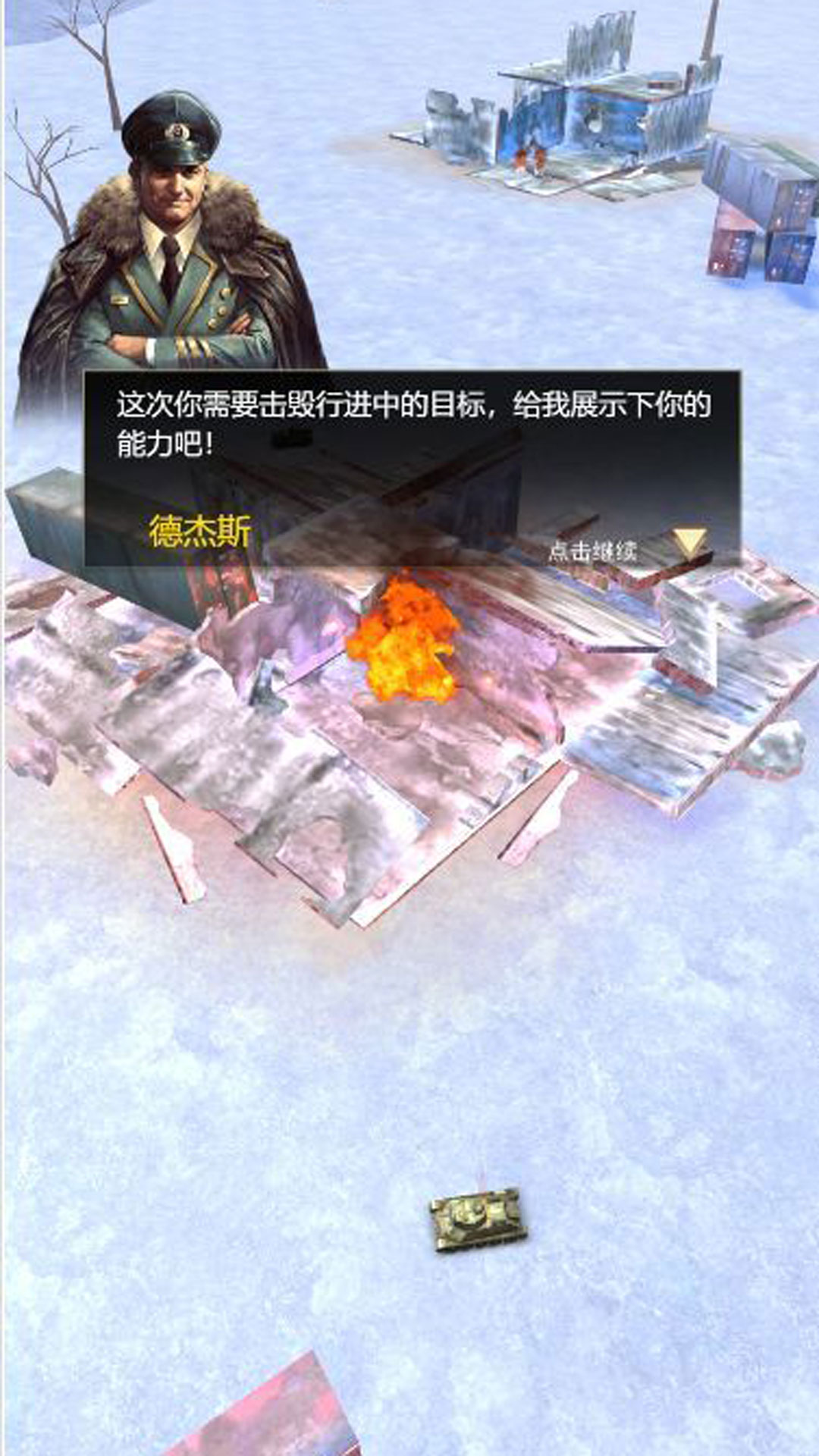 装甲风暴坦克挑战游戏官方版图2: