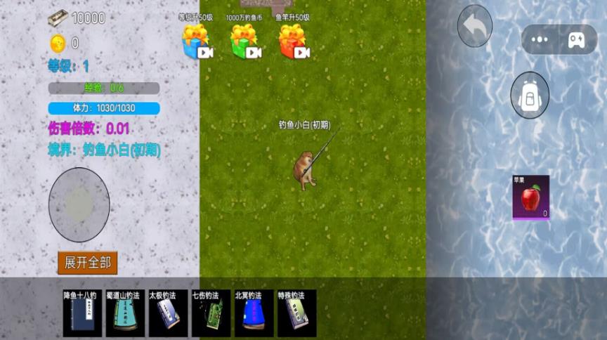 钓鱼王者对决游戏图1