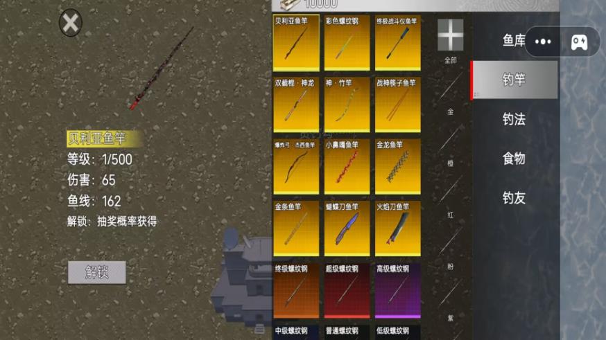 钓鱼王者对决游戏图2