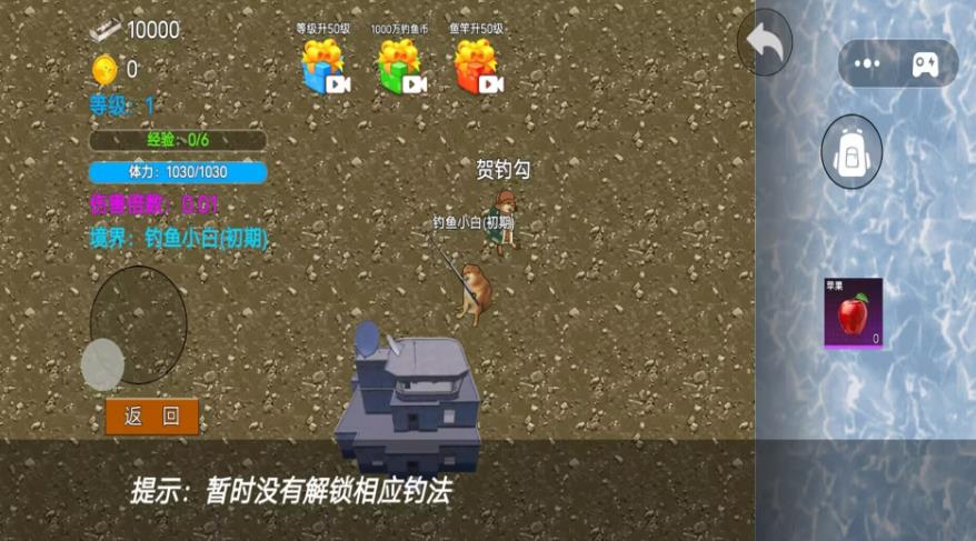 钓鱼王者对决游戏图3