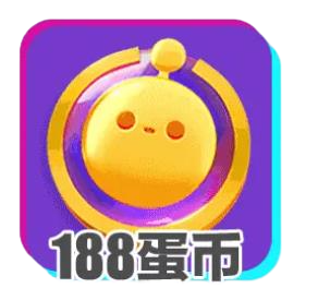 蛋仔派对测试服188蛋币奖励怎么领 超燃玩法体验服怎么报名图片2