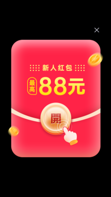 奇趣消消红包版图1
