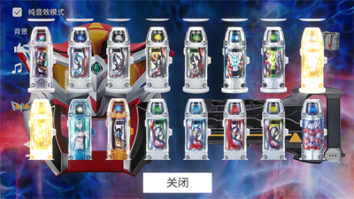 捷德升华器模拟器手机版图3