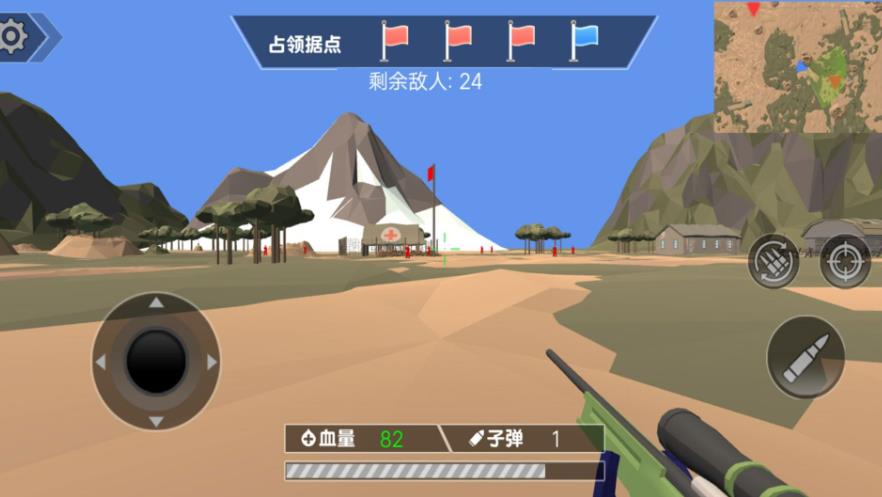 战斗沙盒进阶挑战游戏安卓版图片1