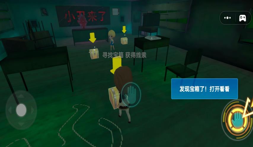 恐怖惊悚逃脱游戏图2