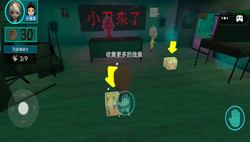 恐怖惊悚逃脱游戏图3