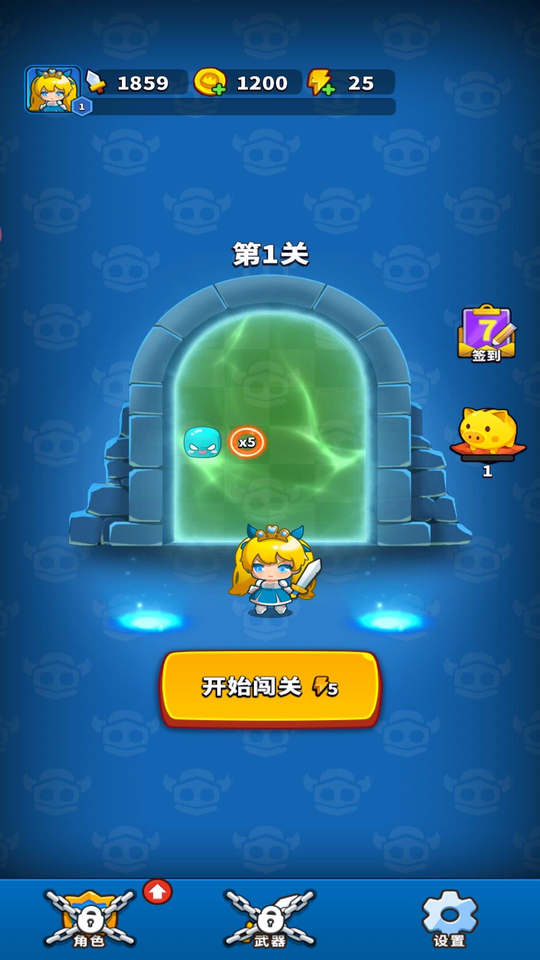小李弹刀刀游戏图1