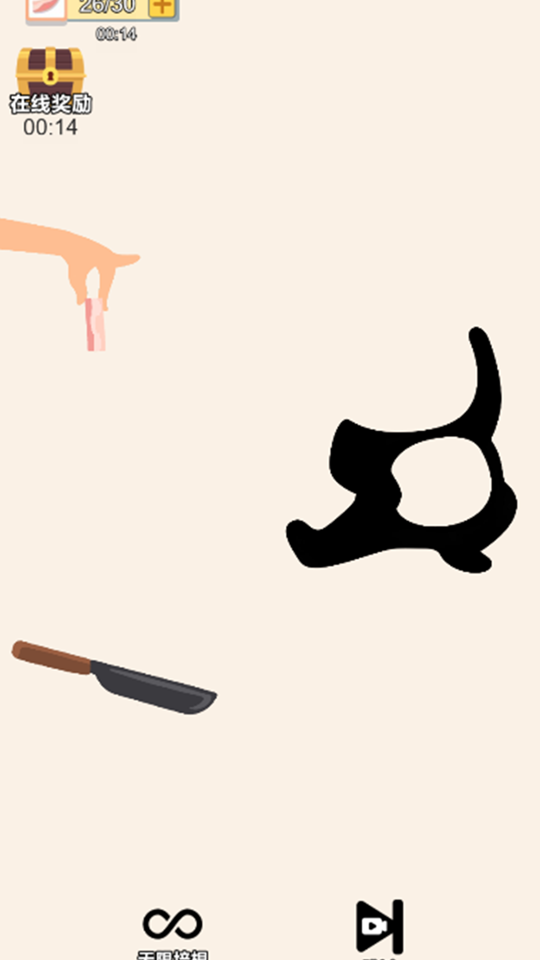 请你吃块肉游戏图2