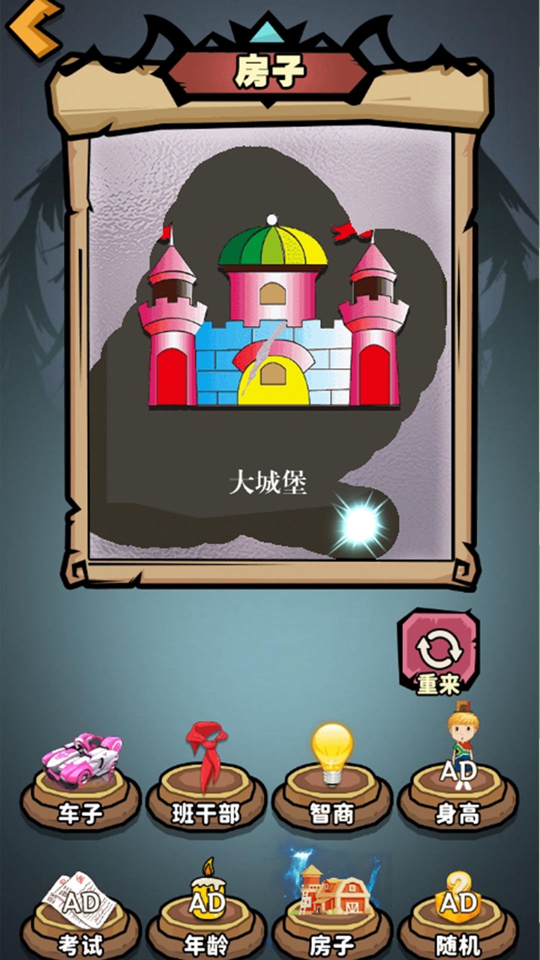 美甲达人养成记游戏图2