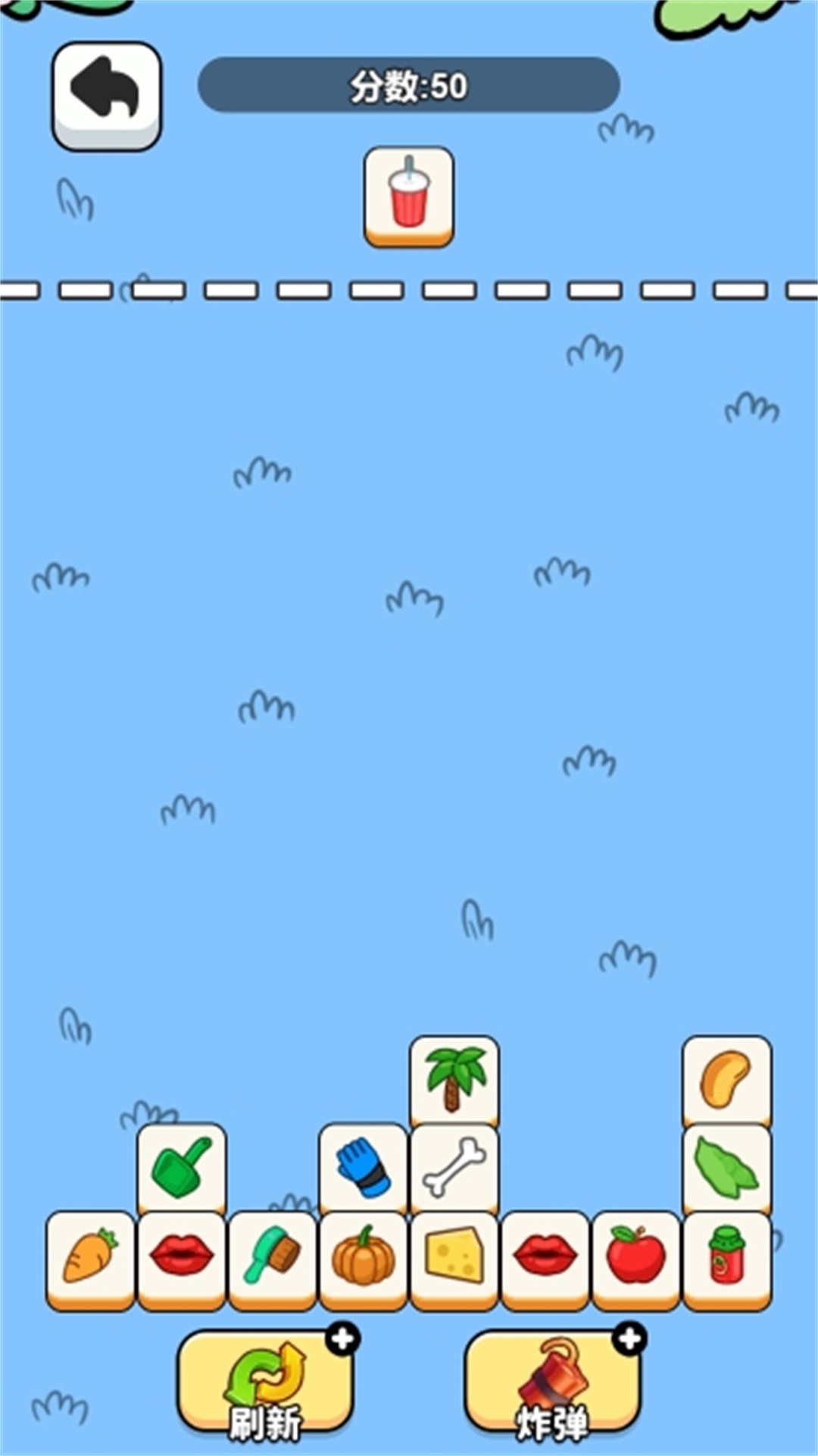 脑洞真溜啊最新版图1